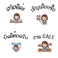 Little Shopkeeper: Welcome & Big Sale!