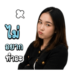 T_CHANANDA