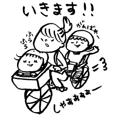 りんごむしの家族スタンプ