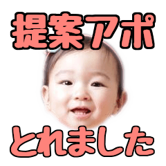 生保営業のスタンプ