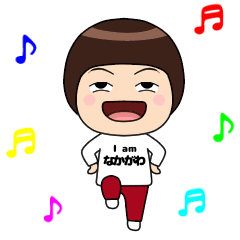 アイアム【なかがわ】Type-2