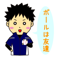 ジャージの男の子