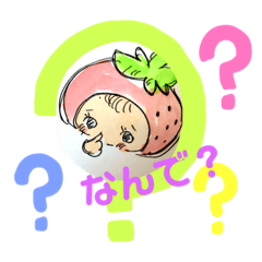 いつみっちのいちごちゃんスタンプ