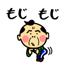 関西のおじたん4日目