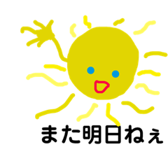 ほのぼ〜の。。。