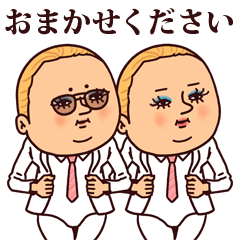 敬語ぷりてぃツイン