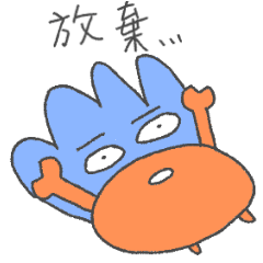 アフロカニ-カニちゃんの特集