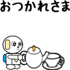 動くロビンちゃん1(毎日編)