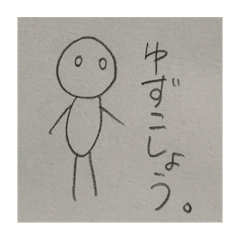 あいのらくがき。