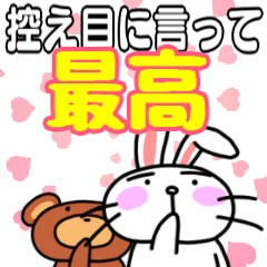 やだもう、愛してる＠毎日つかえる