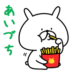 ゆるうさぎのシンプルあいづち。