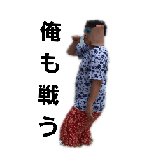 かずきずき専用