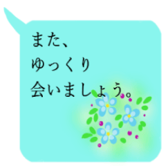 伝えたい言葉に花を添えて。”吹き出し”２