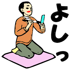 シロおじさんの会話集