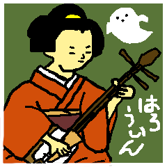 和風。ちょこっとハロウィン。
