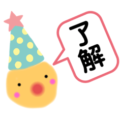 ひよこのほのぼの日常会話