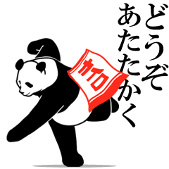 モーレツに動くパンダ★冬物語★