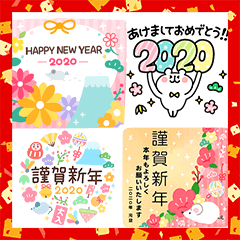 大人のオシャかわ年賀状2020