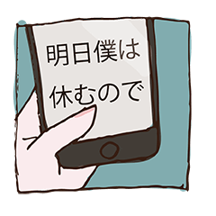 D-Cクラスの愉快な仲間たち