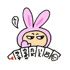 着ぐるみミミ子さん