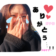 なおぴと仲間たち