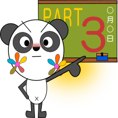 花パンダ　Part3