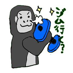 動物たちでスポーツジムスタンプ