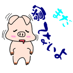 ぶーちゃんの気ままな日々