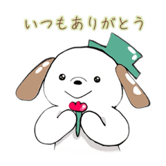 わんころちゃん❤️ 気持ちが伝わるスタンプ