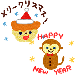 クリスマス・お正月あけおめ2016