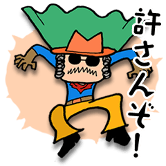 すごいガンマン　荒野のパンチョ