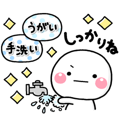 絶対負けない！毎日元気♡大人のスタンプ