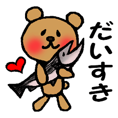 Looove kuma