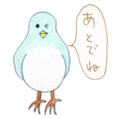 ことりの独り言