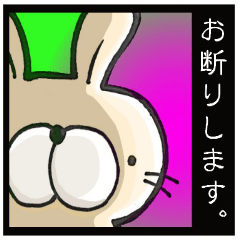 使えるねぇ～　ぽちゃうさくん。