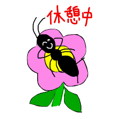 アリでありんす