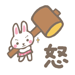 うさぎのピンキー２