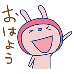 うさぎベイビー2（挨拶編）