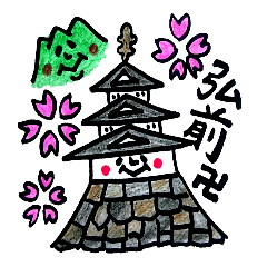 色えんぴつちゃん7(津軽弁②)