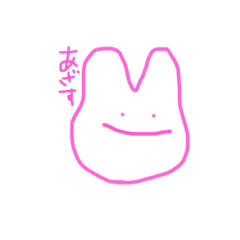 使いやすいンヨ！②