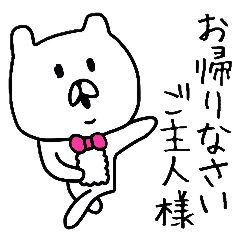 ゆるすぎるクマです