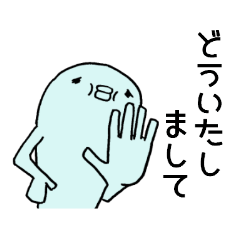 へんな青い生き物の親子2