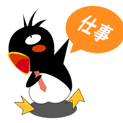 ペンギン後輩仕事中