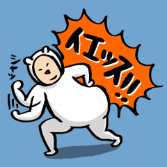 ポテ兄の日常遍