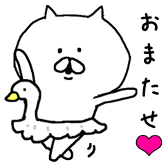 ◆◇ ゆるりん ねこちゃ ◇◆