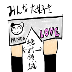 日常すたんぷ♡