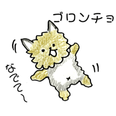 きな子のスタンプ