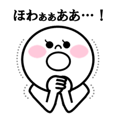 アイドルオタクの日常生活