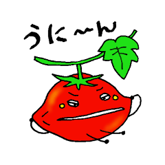 ミニトマトと一緒に天気。一緒に会話。