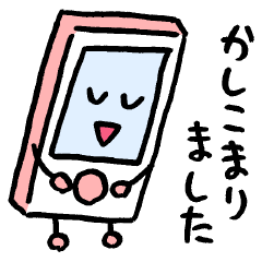 働く「あいけん君」